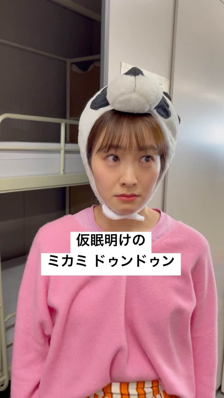 のインスタグラム：「. ドゥンドゥン増殖中。 ⁡ #フジテレビアナウンサー #安宅晃樹 #新美有加 #三上真奈 #山本賢太 #ビンドゥンドゥン #撮影時のみマスクを外しました #撮影時のみパンダをかぶりました」