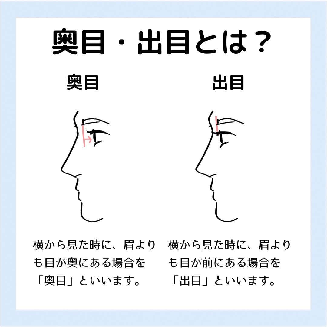 corectyさんのインスタグラム写真 - (corectyInstagram)「【冬でもぷるぷるリップケア術💋💧】 ・ 今回は『奥目・出目さんのメイクのコツ』をcorecty編集部が解説📝 ・ 投稿へのコメントでのリクエストや質問も大歓迎です🙏🏻 気軽にコメントして下さい💕 ※投稿内の価格はcorecty編集部調べです。 ・ ・ #コスメ #コスメ垢 #コスメ紹介 #コスメ好きな人と繋がりたい #コスメマニア #おすすめコスメ #ベストコスメ #美容垢さんと繋がりたい #メイク #メイク法 #メイク術 #メイク講座 #メイクレッスン #コスメ好き #美容好きさんと繋がりたい #奥目解消 #奥目 #出目 #corectyメイク講座」2月24日 11時59分 - corecty_net