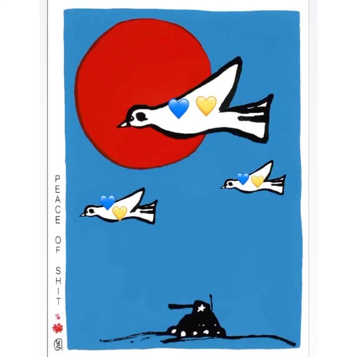 下條ユリのインスタグラム