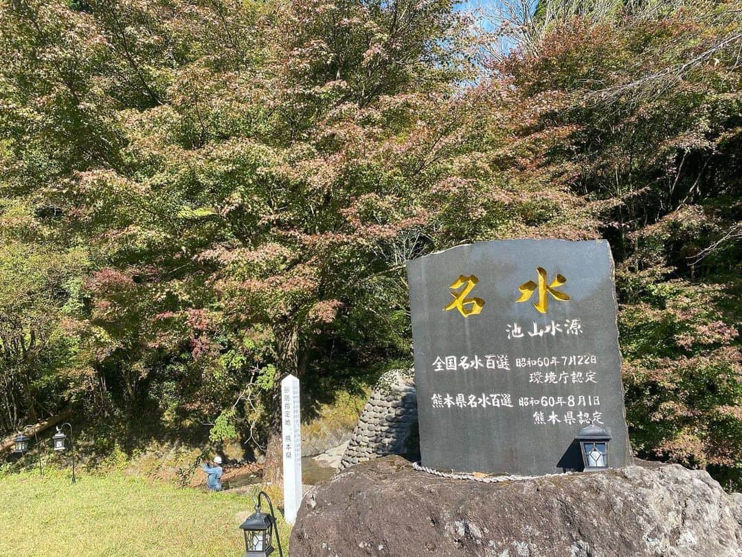 中島遥のインスタグラム：「3日目最終日の1ヶ所目は、湧き水を汲みに、#池山水源　へ😆  澄んだ空気に、透明感の凄い水🥺✨気持ちの良い空間で朝から癒しでした😆✨  #宮崎旅行#高千穂#熊本 #温泉#露天風呂#阿蘇#阿蘇山 #旅行#travel#宮崎県#絶景#お出かけ#宮崎グルメ #撮影#portrait#ファインダー越しの私の世界#東京カメラ部#カメラ#一眼レフ#フォロー#カメラ女子#自然#follow#japan#いいね#コメント#ありがとうございます#japanesefood」