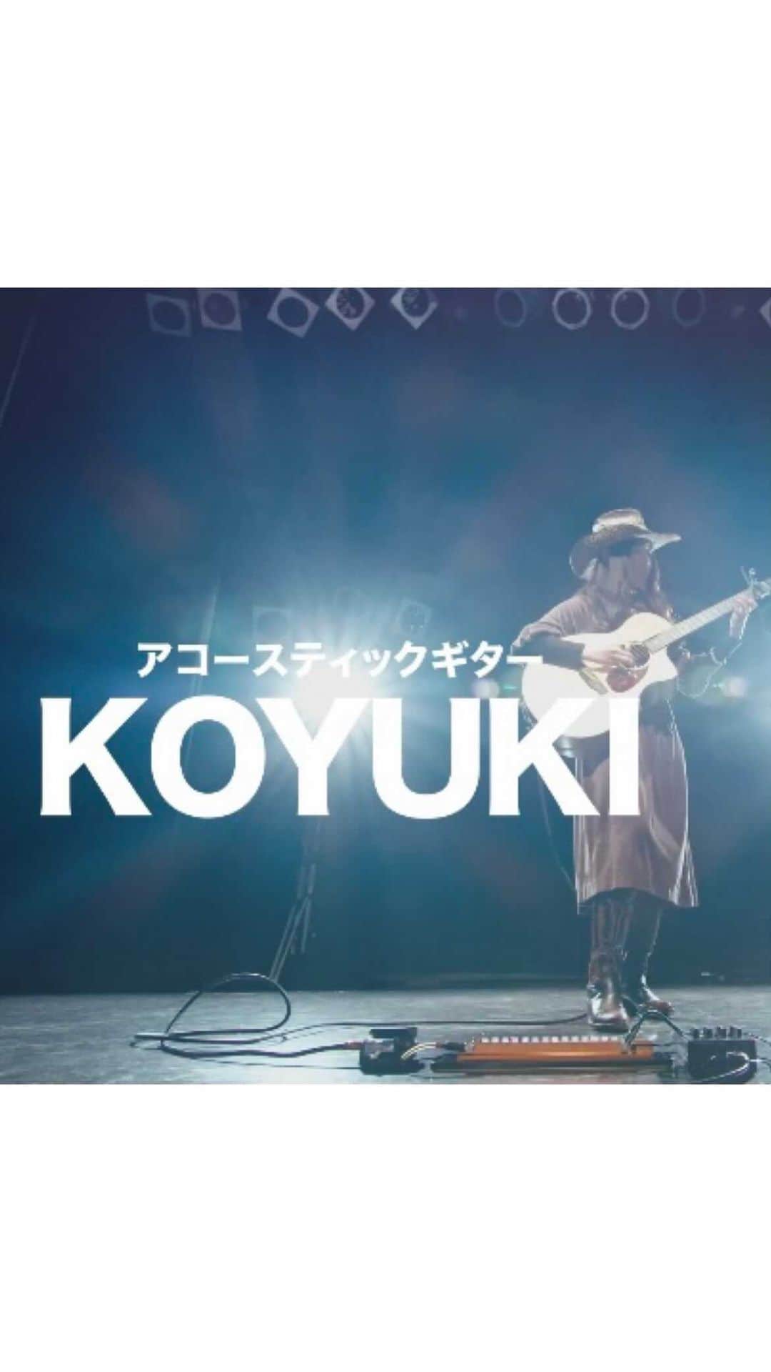 au公式Instagramアカウントのインスタグラム：「#ハタチが未来をつなぐぞ 🤝  💐ハタチの可能性 vol.17 アコースティックギター「KOYUKI」 💐  @610koyuki   10歳からギターを始め、僅か10ヶ月後の2013年1月、Morrisフィンガーピッキングデイ西日本予選大会にてMIKI GAKKI賞を受賞。2年後の同大会コンテスト部門で優秀賞、全国決勝大会でも入賞。いずれも史上最年少で受賞。 カントリー奏法、ギャロッピング、高速アルペジオなど、繊細且つ情熱的な演奏を得意とするフィンガースタイル・ギタリスト。  ------  #ハタチが未来をつなぐぞ とは！ 2022年に新成人を迎えるパフォーマー20名と「ずっと、もっと、つなぐぞ。au」がコラボ！ 5Gサービスとパフォーマーの可能性、そして未来を表現した動画を公開していきます🥳  ------  - KOYUKI - アコースティックギター1本で、伴奏・パーカッション・メロディーを同時に演奏するソロギターというジャンルの素晴らしさや魅力を、日本でもっと広げていきたいと思い、活動をしています。 「人生にリハーサルは無い」という大好きなギタリストであるTommy Emmanuel に教わった言葉に背中を押され、今を大切に生きています。私のギターを人々の生活の中で少しでも必要としていただけるような、そんなギタリストとして活躍できればうれしいです。  ------  #ハタチが未来をつなぐぞ  #ずっともっとつなぐぞau   #未来 #つなぐ #ハタチ #新成人 #アコースティックギター ＃ギタリスト #KOYUKI #acousticguitar#guitar #future #au #kddi #5g #au5g」