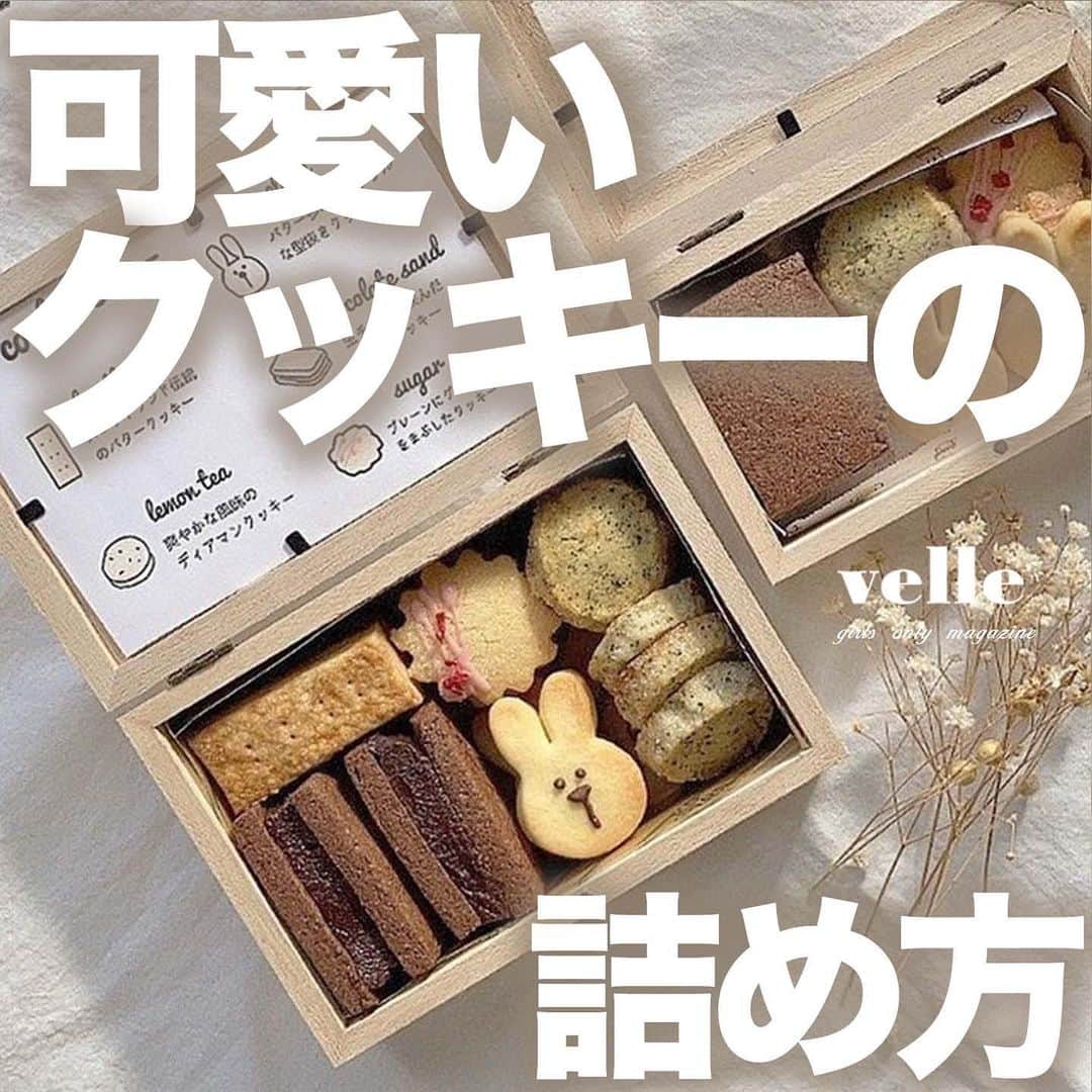 R i R y (リリー)さんのインスタグラム写真 - (R i R y (リリー)Instagram)「『可愛いクッキーの詰め方特集🍪❤️』　　  ホワイトデーにも使える可愛いクッキーの詰め方💌 瓶や箱に詰めたりするのも楽しいですよね🍫 ぜひやってみてください💋  Photo by� @__diary22 @__monmy @chunnai.oyatsu @_chonna @mo_ku.cook sawa_____38 ✴︎---------------✴︎---------------✴︎� � ▶▶掲載する写真を募集中📸� カワイイ写真が撮れたら、@velle.jp をタグ付けするか、ハッシュタグ #velle_jp をつけて投稿してみてね♪� � velle編集部と一緒にカワイイで溢れるvelleを創っていこう😚🤍  ✴︎---------------✴︎---------------✴︎� #クッキー #クッキー作り #手作りバレンタイン #おうち時間 #焼き菓子 #手作りお菓子 #お菓子づくり記録 #おうちカフェ #カフェ巡り #料理好きな人と繋がりたい #お菓子作り好きな人と繋がりたい #ホワイトデー #バレンタインラッピング #メレンゲクッキー #韓国カフェ #手作りラッピング #スヌーピークッキー #アイシングクッキー #バレンタインレシピ #バレンタインラッピング #手作りバレンタイン #お菓子作り #おうちカフェ #手作りお菓子 #おかし作り #バレンタインレシピ #友チョコ #ラッピング」2月24日 18時09分 - velle.jp