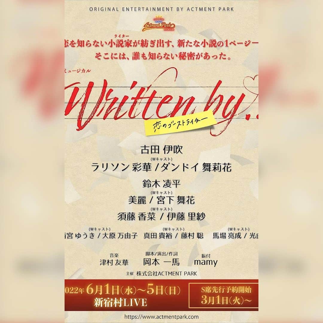 内田美麗（麗奈ゆう）のグルメインスタ