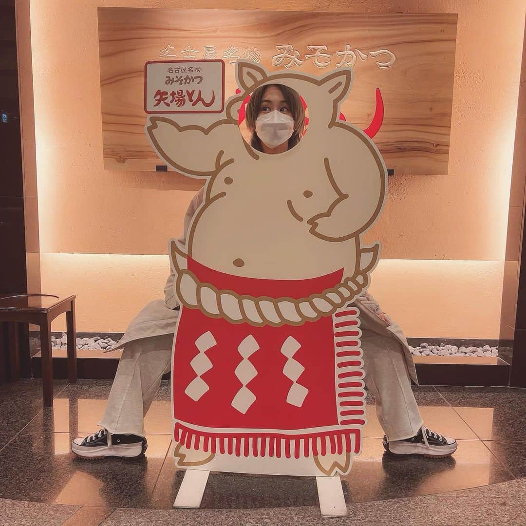 末吉咲子のインスタグラム：「. . . . . 🐷🐖🐽 #矢場とん #名古屋グルメ #名古屋 #名古屋ランチ #名古屋観光 #名古屋めし  #旅行 #女子旅 #顔ハメ #顔ハメパネル #すっぴん #nagoya #japan」