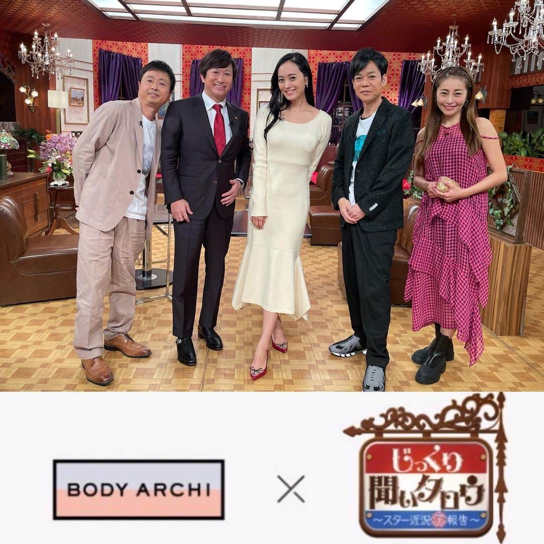 のインスタグラム：「10キロ痩せられたのはBODY ARCHIのセルフエステとInBODYや遺伝子解析した食事アドバイスのおかげ💕近藤社長ありがとうございました！名倉さん、河本さん、熊切さん、そして近藤社長に「めちゃ綺麗になった！」と言ってもらえて嬉しかったです！収録後にBODY ARCHIの皆さんから、花束頂きました💕ありがとうございます💕これからもBODY ARCHI通って、キープします♪  #BODYARCHI #セルフエステ #フォースカッター #マイナス10キロダイエット #166センチ」