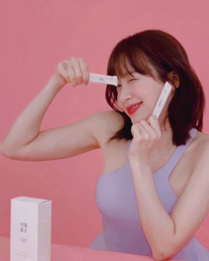 ハニのインスタグラム：「💩👍🏻 #비움효소  #니드인」