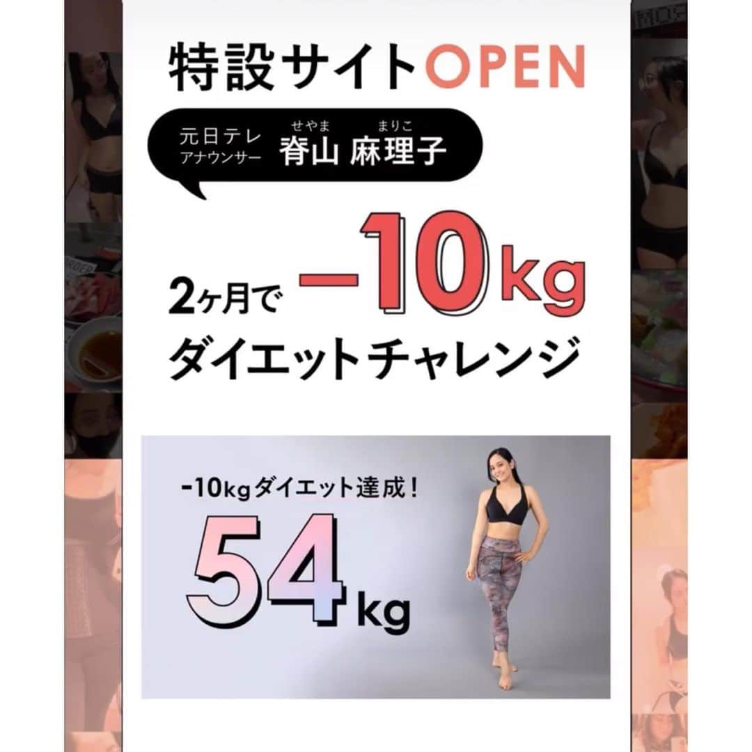 のインスタグラム：「たくさんどうやって痩せたの？と連絡頂きますので、書きますね😊基本的には通い放題の定額制エステBODY ARCHIに真面目に週5で通い脂肪を燃焼させました。10キロ痩せたうちの8.4キロを脂肪だけで落としました。そこでInBODYという体成分分析装置で体の中を知り、遺伝子解析で知った食事アドバイスにより、味噌汁、卵、納豆、魚、肉、の昔の日本人のような食事で量は減らしましたが、健康的な食事は取っていましたよ😊BODY ARCHIの特製ページに詳しく書いてあるので、そちらも是非ご覧ください。#BODYARCHI #セルフエステ #フォースカッター #マイナス10キロダイエット #身長166センチ @inbodyjapan @bodyarchi_official」
