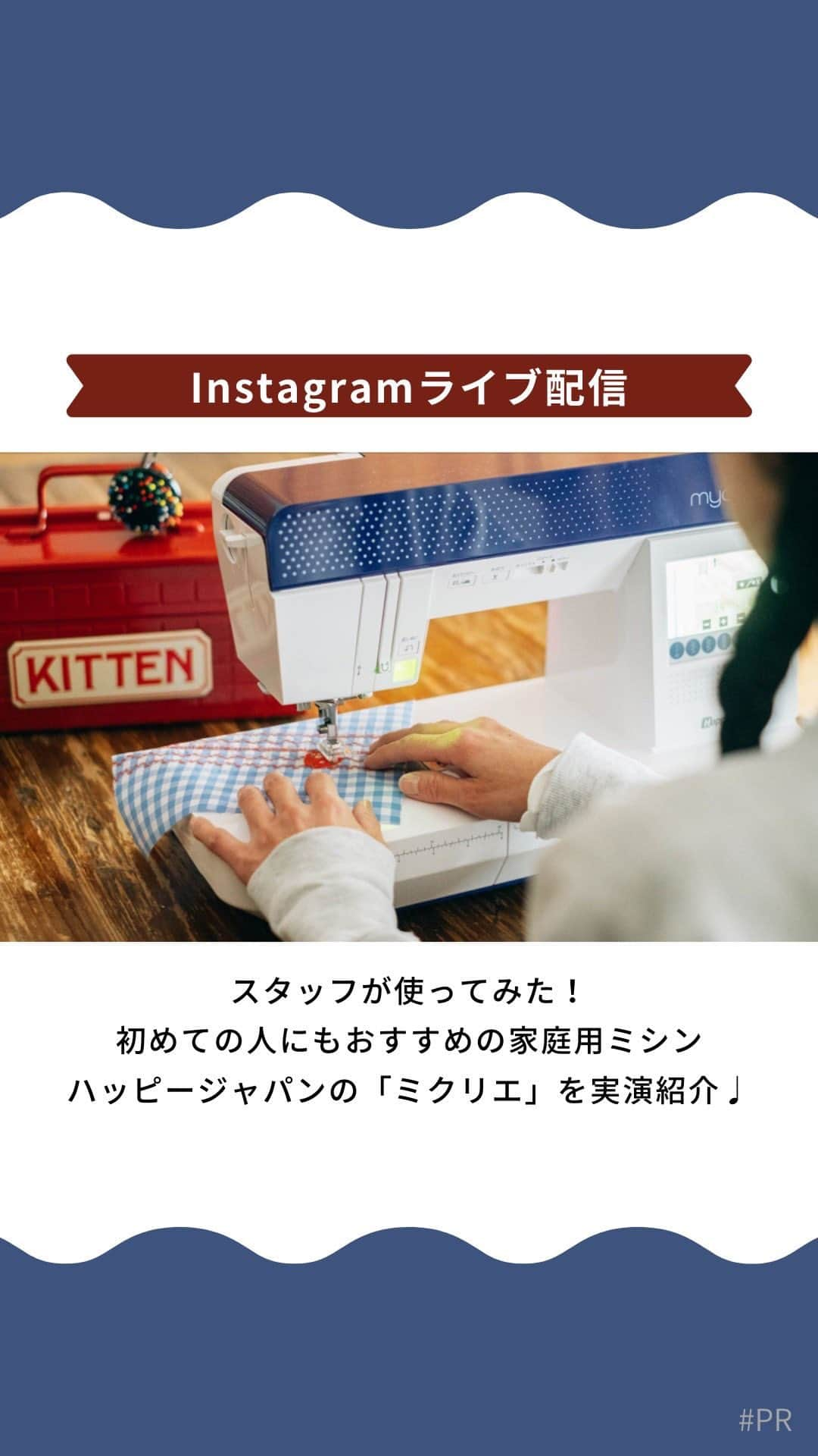 minneのインスタグラム