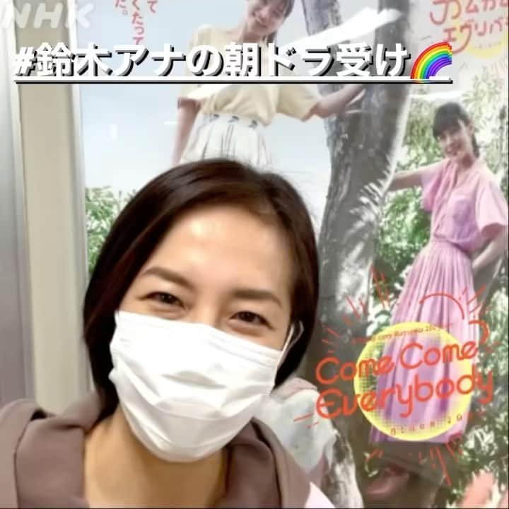 あさイチのインスタグラム