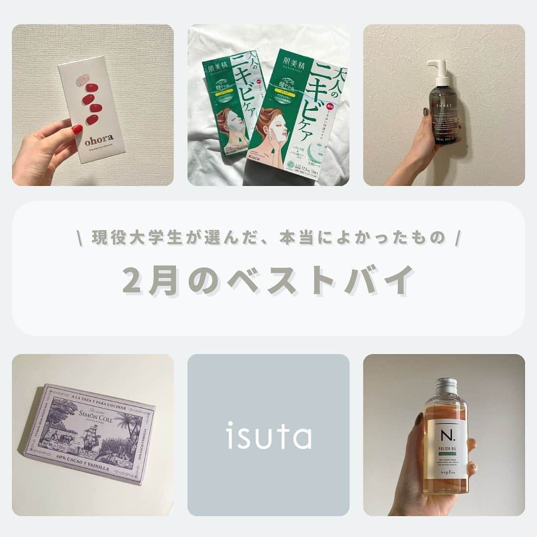 isutaのインスタグラム