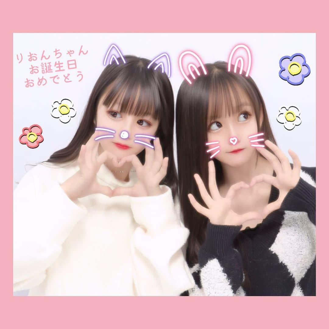 中田華月さんのインスタグラム写真 - (中田華月Instagram)「りおんちゃんあげるの遅くなったけど お誕生日おめでとう🎂♡  @rion_224  だーすきっ❤️  #りおんちゃん #お誕生日おめでとう  #素敵な一年になりますように」2月25日 19時06分 - hachan0925