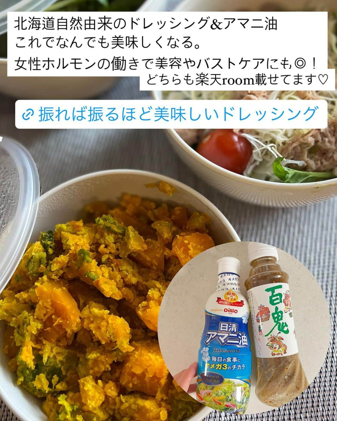 ゆーちゃんさんのインスタグラム写真 - (ゆーちゃんInstagram)「食事制限無し 運動 目標の10キロ減量成功っ  @u_chi_x2  の日常ストーリー見てる方はご存知の通り、、 好きな物食べてます笑  産後なんでこんな素晴らしいご飯は作ってません ズボラ飯のストーリーみてね！  特に産後１ヶ月間は、チートチート〜 つわりの無い10ヶ月ぶりの食事 楽しみながらデトックスはそれなりに意識  ストレスないのでリバウンドは怖くない☺️👐  身長は165cmです 52キロ… 笑  ウェディングの撮影モデルまでに 49kgくらい目指したいな   #産後ダイエット #減量」2月25日 20時43分 - yurina_era999