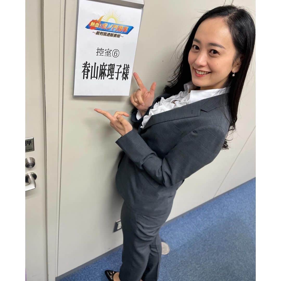 のインスタグラム：「明日のお昼過ぎ、2月26日（土）の午後1時28分からテレビ東京でOAの「熱血！虎ノ門勝男」というこれまでの通販番組の常識を覆す裁判風通販番組に検事補佐として出演しています😊是非ご覧下さい♪  #テレビ東京 #テレ東マート #裁判風通販番組 #通販番組 #検事補佐 #脊山麻理子」