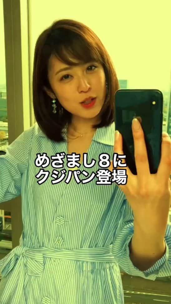 のインスタグラム：「久慈ちゃん✨  #久慈暁子 #可愛い #カワイイ #漂亮」