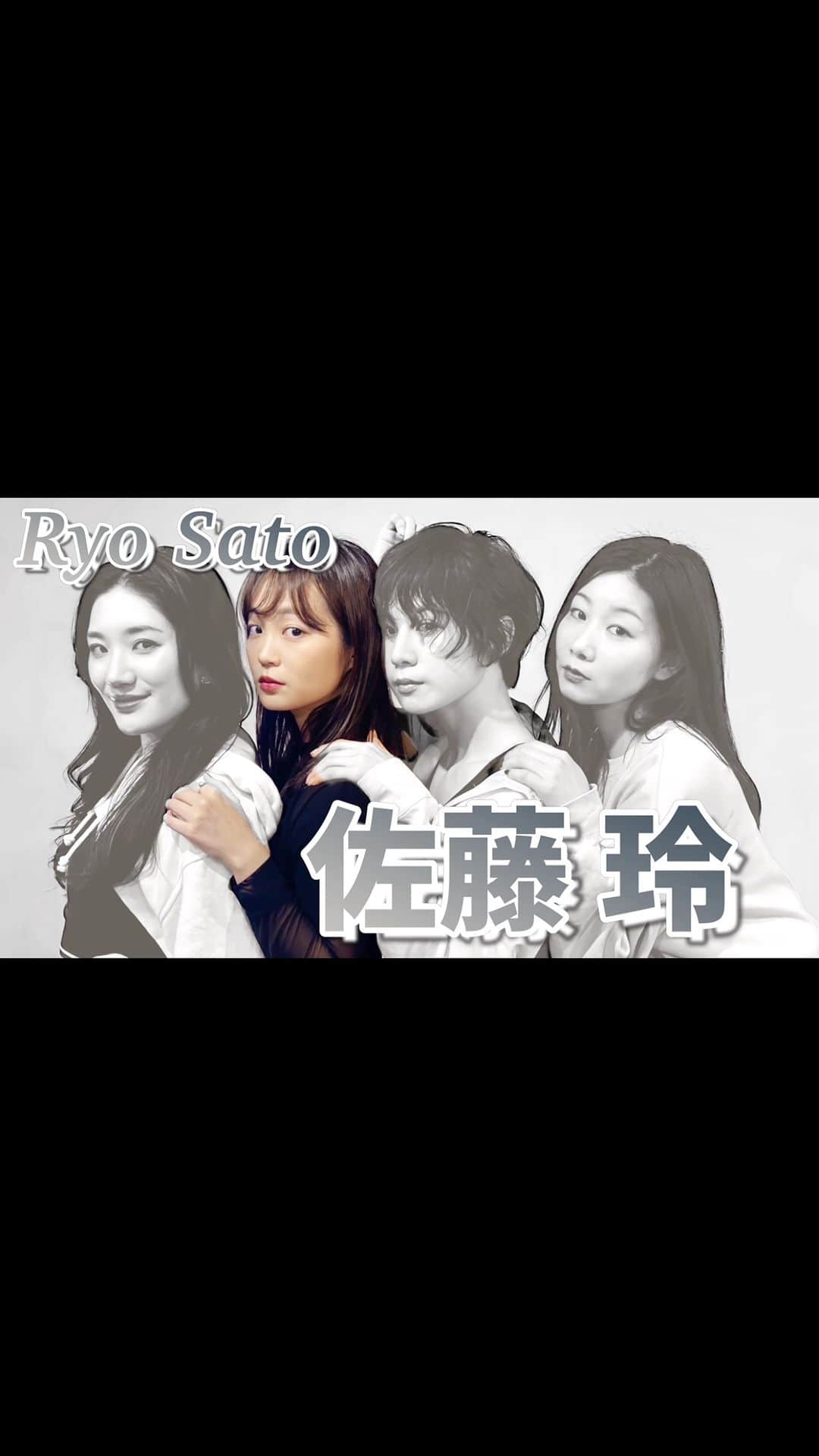 佐藤玲のインスタグラム