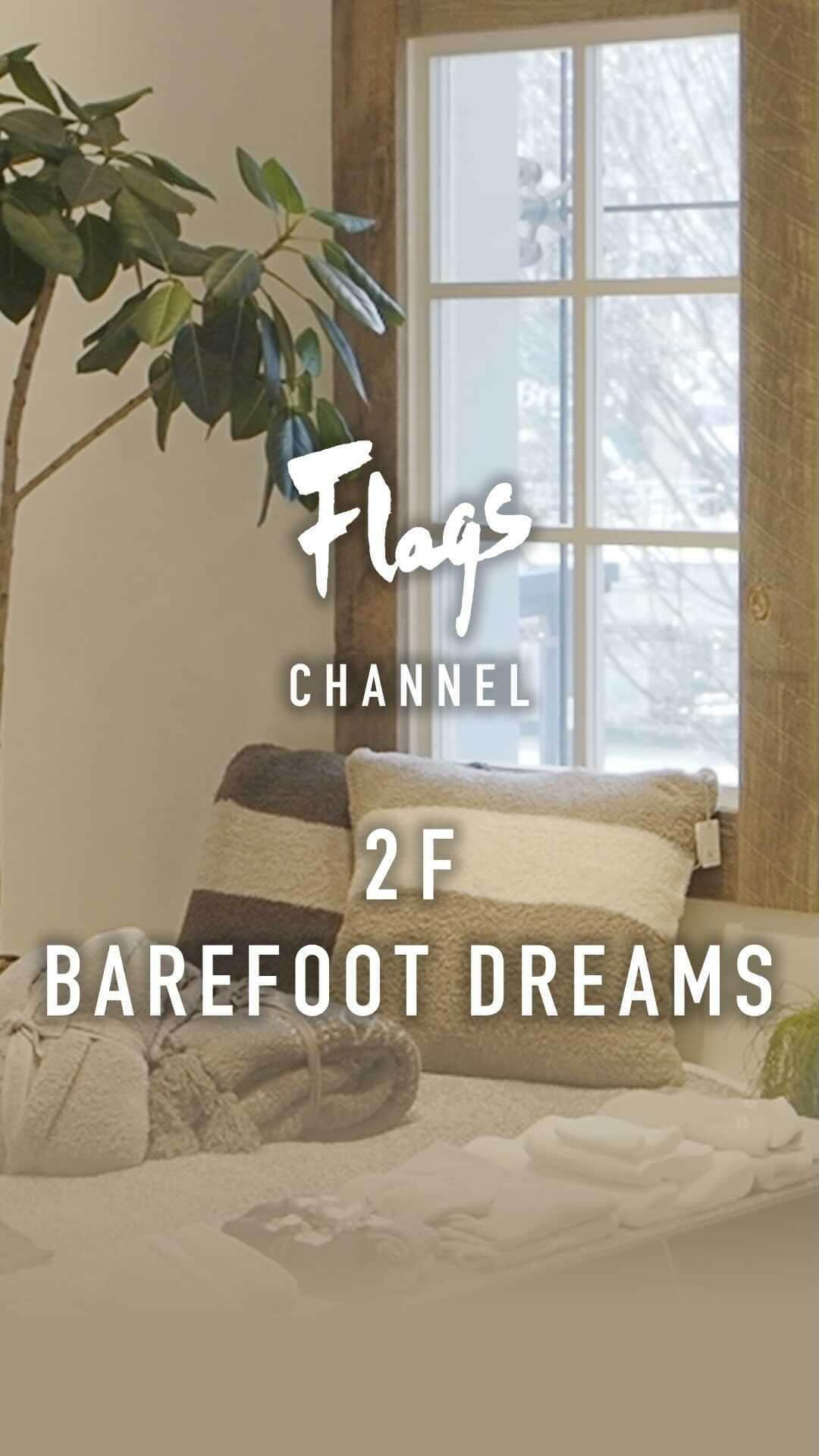 Flagsのインスタグラム：「BAREFOOT DREAMS ┃ 新宿フラッグス  肌触りにこだわり抜いた良質なアイテムを展開する『ベアフットドリームズ』。カリフォルニア・マリブの心地よいリビングをイメージした新宿フラッグス店の店内には、柔らかくなめらかな極上の肌触りが特徴の、ポリマイクロファイバーを編んだCOZYCHIC（コージーシック）素材を使用した大人気のウエアはもちろん、ギフトに人気のベビーアイテムやリラックスタイムに欠かせないホームアイテムまで幅広いラインナップを取り揃えております。  ▼お店のアカウントはこちら @barefootdreamsjapan   #新宿flags #新宿フラッグス #shinjukuflags #フラッグス #フラッグス店 #flags店 #新宿ショッピング #新宿スタイル #flagsギフト #ギフト選び #プレゼント選び #ベッドルーム #ブランケット #クリスマスプレゼント #クリスマスギフト #ギフトにおすすめ #贈り物にオススメ #温かみのある家 #ひざ掛け #毛布 #ふわもこ #barefootdreams #ベアフットドリームス #ベアフット #お気に入りブランケット #末端冷え性 #あったかギフト #自分へのご褒美 #あったか素材 #自分へのプレゼント」