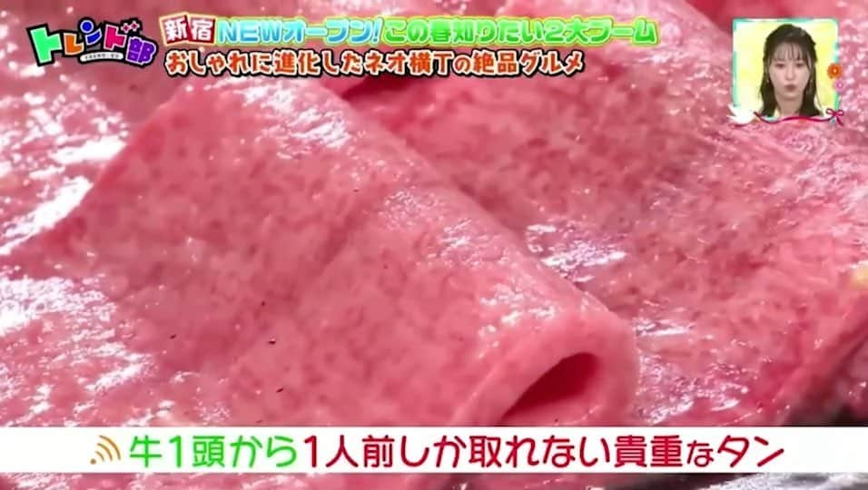 辻敬太のインスタグラム：「.  「王様のブランチ」  「焼肉ゲンテン」ハラミとタン  #経営者#起業家#社長#人材育成家 #美容#美容室#化粧品#アイラッシュ #エステ#飲食店#焼肉#原点#ゲンテン #東京#新宿#新宿横丁#王様のブランチ #ハラミ#タン#TBS #オンラインサロン#起業サロン」