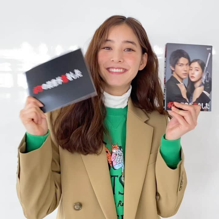 ボクの殺意が恋をしたのインスタグラム：「『#ボク恋』Blu-ray, DVD-BOX発売中‼️㊗️  ご購入はこちらから✨ 👉amzn.to/3DVqsTI  "鳴宮美月"役 #新木優子 さんから コメント動画が届きました🔫  ㊙️未公開メイキング映像 🌼#花占い ドラマオリジナルMV 💕ビジュアルブックレット など、特典が盛りだくさん‼😍  ――――――――――――――――――― #ボク恋 #ボクの殺意が恋をした #中川大志 #新木優子 #鈴木伸之 #田中みな実 #中尾明慶 #永田崇人 #小西はる #松本穂香 #小池徹平 #水野美紀 #藤木直人 #Vaundy #花占い ――――――――――――――――――― #新木さんの美しさにノックアウト #エンディングで流れる花占いを聞きたい気分 #買うしかないです⚠️」