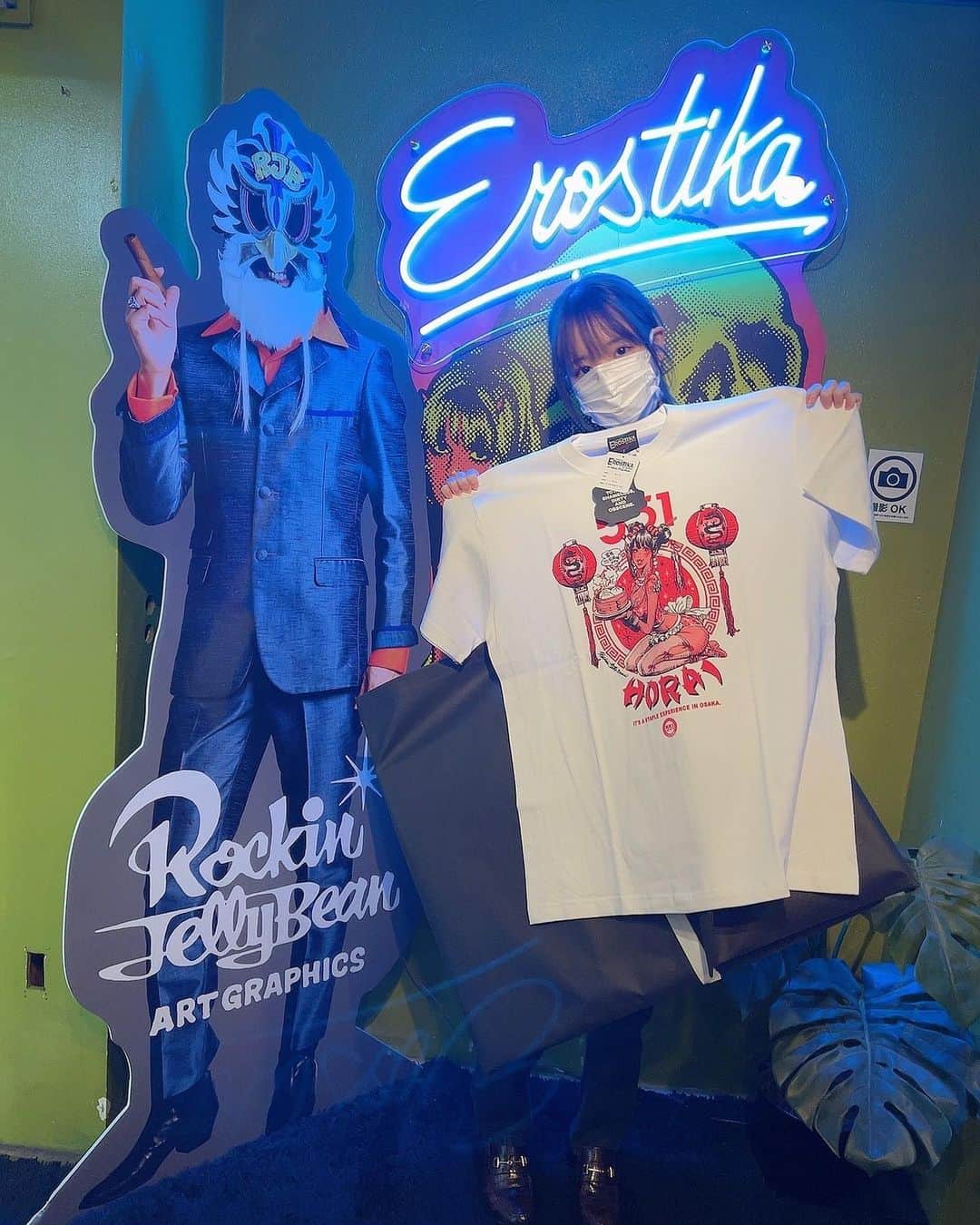 ロッキンジェリービーン　551蓬莱　コラボポスター EROSTIKA™® on X: 