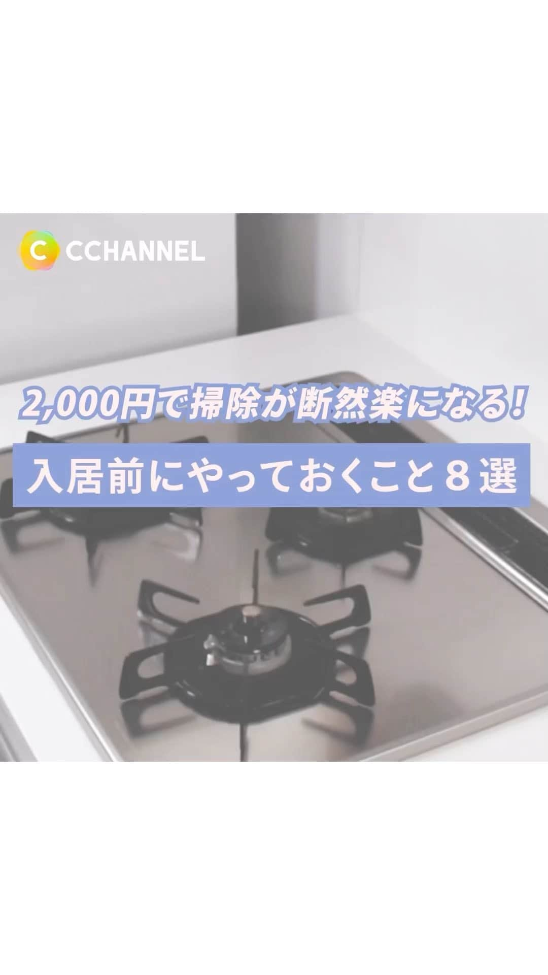 C CHANNELのインスタグラム