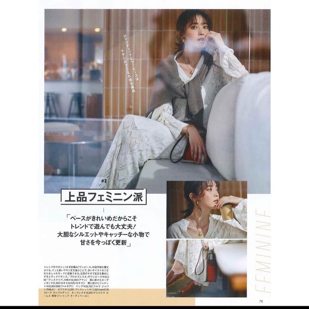 宮田聡子のインスタグラム：「Oggi発売中です❤️ 2枚目のジャンプスーツやっぱり形綺麗で好みだなぁ‥オーダーするべきやった‥😖  そして @cat_rama_ でポストカードが発売されたよ！ 是非チェックしてください🥰」