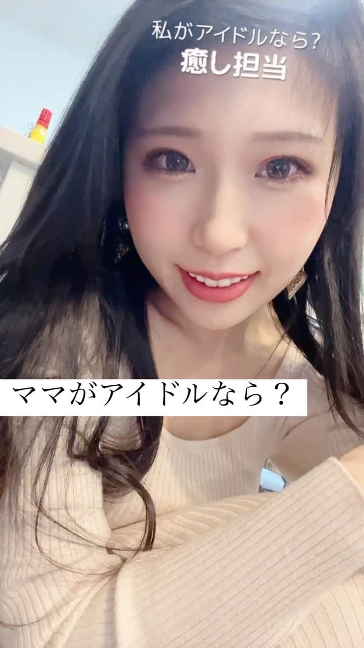 ゆわももチャンネルのインスタグラム