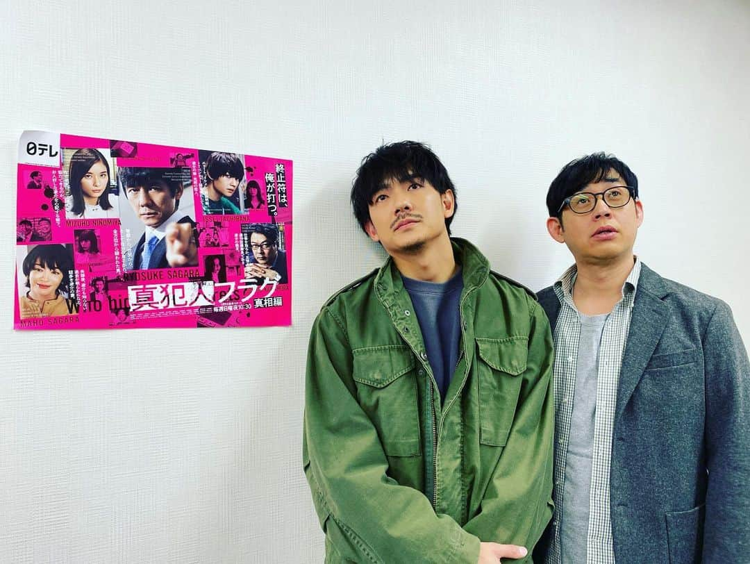 長田成哉さんのインスタグラム写真 - (長田成哉Instagram)「「真犯人フラグ」18話。 明日。 #週刊追求 #週刊上原 #と両角ちゃん #上向いていこう #真犯人誰なの #の顔」2月26日 10時31分 - seiyaosada