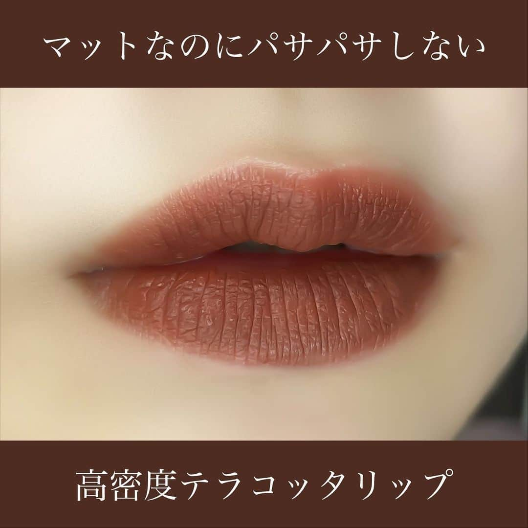 corectyさんのインスタグラム写真 - (corectyInstagram)「『NARS2760🧱🤍』 ・ マットが苦手だった私が唯一つけ心地が大丈夫だったマットリップことNARSのパワーマットリップピグメント。 中でも2760はテラコッタカラーで絶妙に可愛い色味♡ 普通につけるとセミマット寄りに、ティッシュオフするとマットになります🍫 ・ #NARS #NARS2760 #マットリップ #セミマットリップ #NARSリップ #おすすめリップ  #corectyおすすめコスメ」2月26日 11時59分 - corecty_net