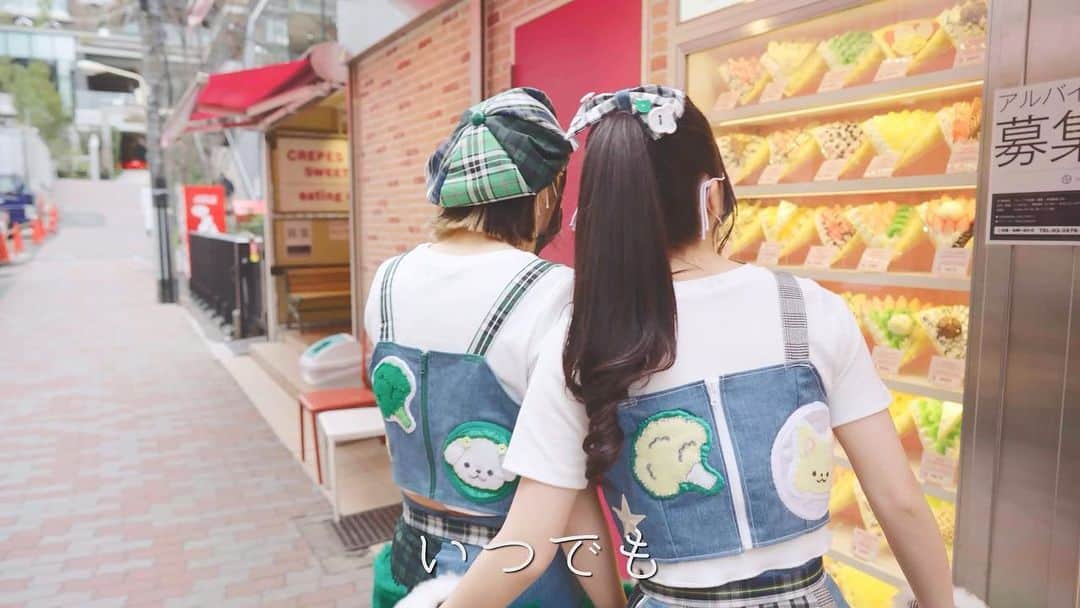 のインスタグラム：「【MV】CHUCHU #ちっぴ   youtu.be/38ymq0eJ8a8  @chakiokopure  @nopinopi_110   #おこぷれ  #毎日投稿アイドル  #アイドル  #YouTuber #YouTuberアイドル」