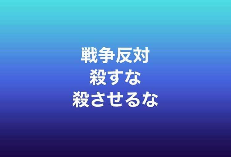 のインスタグラム