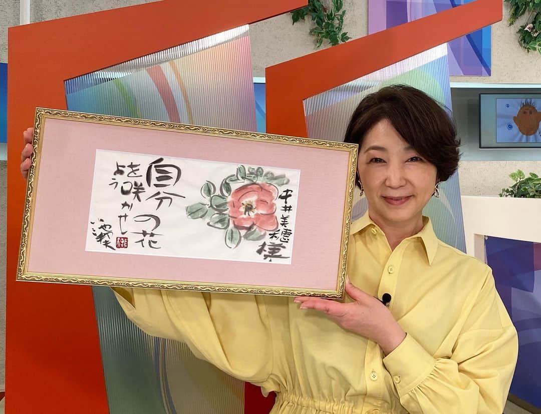 中井美穂さんのインスタグラム写真 - (中井美穂Instagram)「「つながるニッポン！！応援のチカラ」  毎週土曜日14時から30分間J:COMテレビで放送しています。 （再放送もあります！） 今回取り上げたのは「狛江市」の取り組みです。狛江市は、日本で初めての絵手紙教室が開催された絵手紙発祥の地なんだそうです。  絵手紙の創始者でもある小池邦夫さんが、ゲストの榊原郁恵さんと私に絵手紙を書いてくださいました！  額を選んでくださったのは狛江市の松原俊雄市長です。お話もとてもお上手で番組を盛り上げてくださいました。  「自分の花を咲かせよう」というお言葉にグッと来ました🌸 まだまだ人生これからかも😆  #J:COMテレビ #榊原郁恵 さん #松原俊雄 市長 #狛江市  #絵手紙  #小池邦夫 さん #自分の花を咲かせよう」2月26日 15時29分 - mihonakai2021