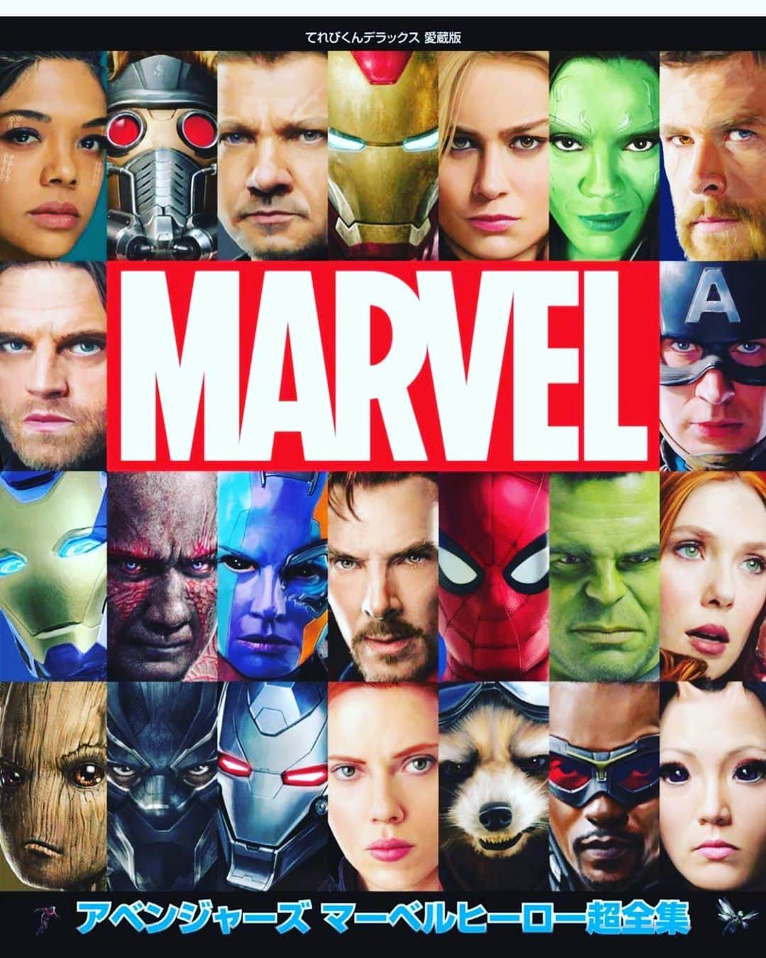 のインスタグラム：「It's your turn. Dear Avengers, ‼‼  Please stop the war. Please stop the war without hurting anyone.  Only you can do it!」