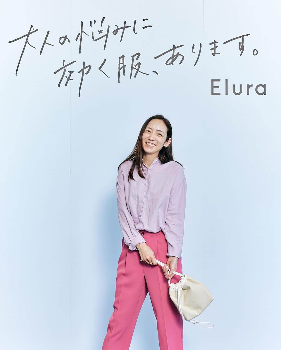 我謝レイラニのインスタグラム：「大人の悩みに効く服、あります。 かなり素敵なキャッチコピー♡ 気がつけば大人なのにまだ大人になりきれてない私にもめちゃくちゃ刺さる🥺笑 仕事では着ることもある色のあるお洋服も自分だとなかなか勇気が出なくて手が出せなかったんだけど‥今年は頑張ってみようかな⁎ˇ◡︎ˇ⁎ #Elura #エルーラ #展示会 素敵な写真も撮ってもらって感謝🙏🏻」