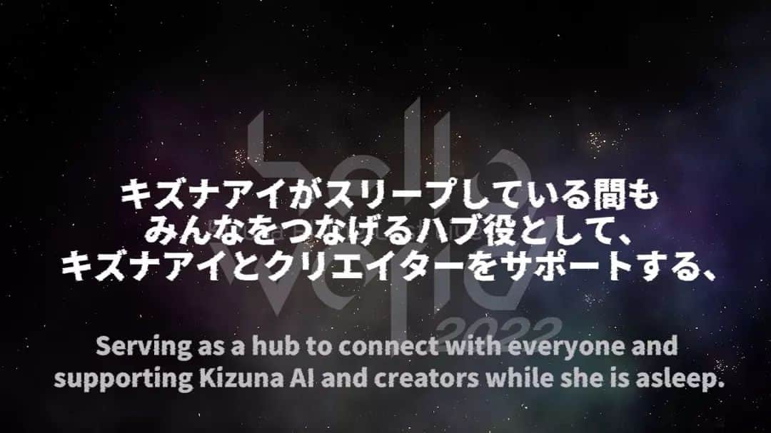 キズナアイさんのインスタグラム写真 - (キズナアイInstagram)「. . ／ Important Announcement!! AI Specializing in Singing First Special Appearance of Kizuna(＃KZN） ＼ . . #キズナアイ　#helloworld2022」2月26日 20時22分 - a.i.channel_official