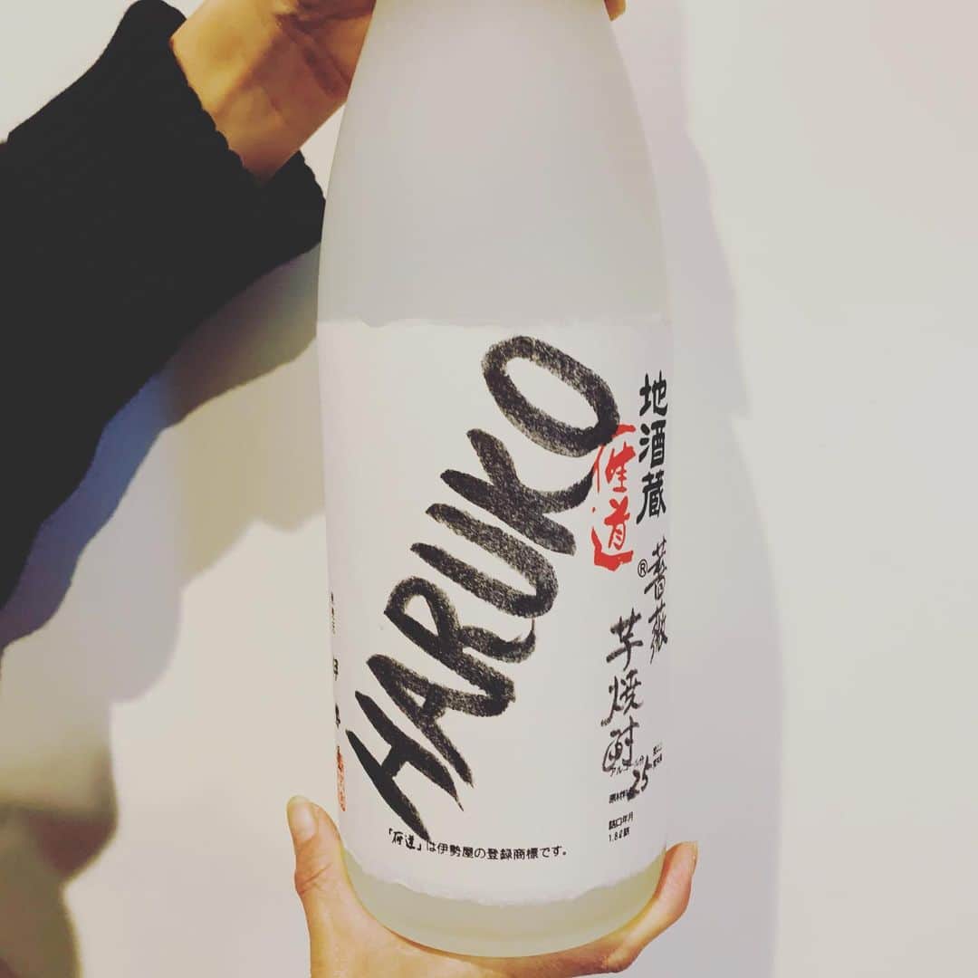 HARUKO（真木明子）さんのインスタグラム写真 - (HARUKO（真木明子）Instagram)「とーるちゃんのお父さんに頂いた焼酎で誕生日は乾杯🍻  メチャクチャ美味しいです❤️」2月27日 10時23分 - haruko227