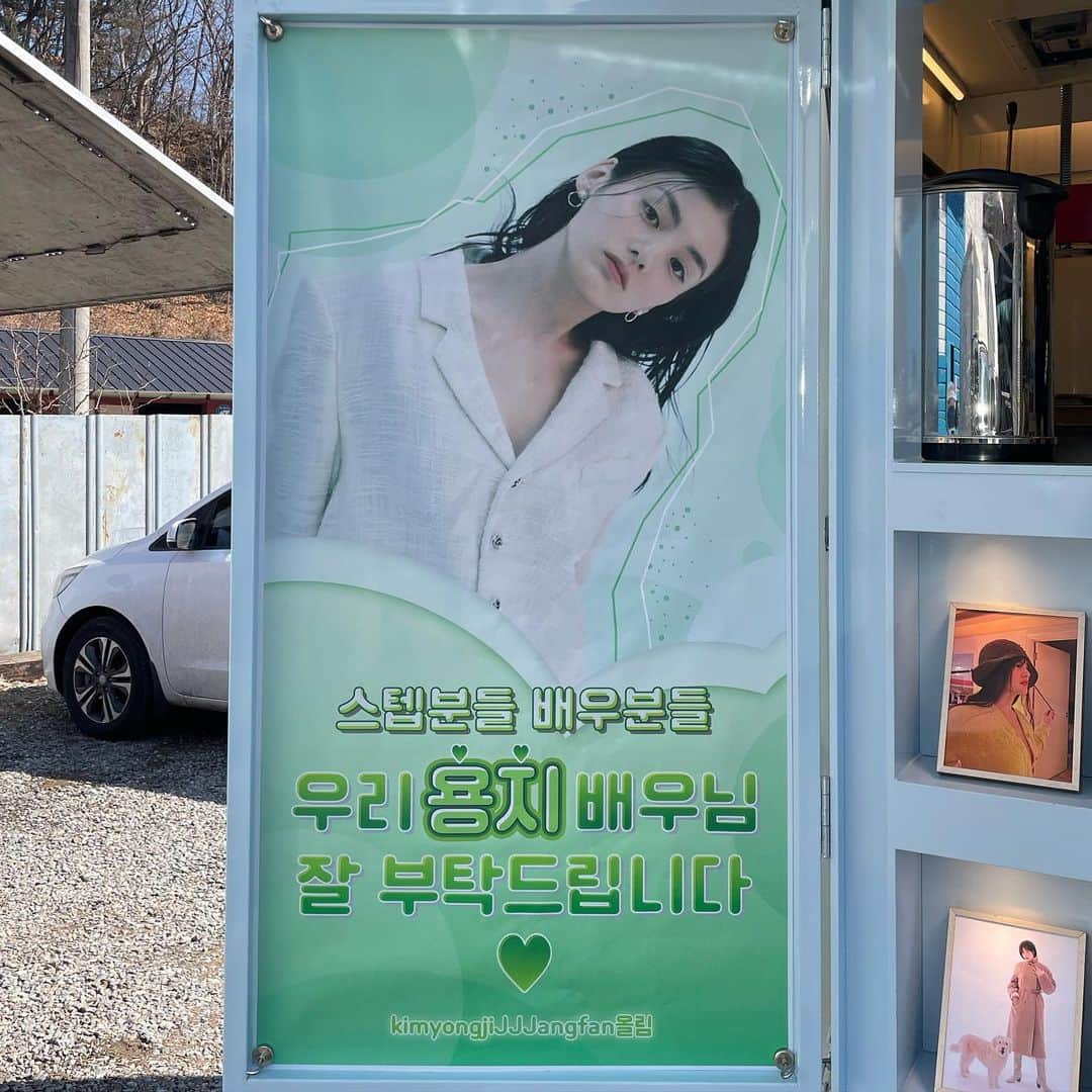 キム・ヨンジのインスタグラム：「귀엽루 사랑스럽루 감사하루 화이탕🤍」