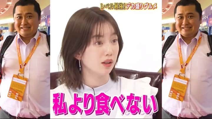 弘中綾香　ファンアカウントのインスタグラム