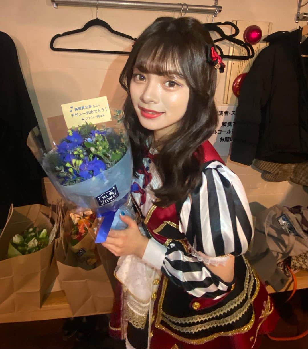 高須賀友香のインスタグラム：「ひとさいお披露目ライブどうでしたか？  私は何もかもが初めてですっっっごい緊張したけどそれ以上に楽しかったです❣️  まずひとさいに会いに来てくれた方々本当にありがとうございました！どうでしたか？☺️  そしてそして、ずっとこの日を待ちわびて青色のペンライトを買って、私に会いに来てくれた方々、ほんっっとうにありがとう😭  ステージに上がった瞬間沢山の青色のペンライトが見えて、泣いてくれてる子がいて、あぁ、もうこんなん見たらもうダメじゃんってなって、絶対泣かないでおこうって決めてたのに1曲目からめちゃくちゃ涙ボロっボロ出てましたね私笑笑  我慢してたのになぁ〜皆のせいだなこれは。やれやれ。  そしてそしてそ、し、て！特典会も本当にありがとうございました😭✨ 初めて皆と１対１でお話出来てチェキ撮れてすっごい嬉しかった幸せだった最高すぎた。。。  正直、私も緊張しすぎて全然上手にアイドル感ある会話出来なかったと思うけれどやっと皆に会えて、お話出来てほんっとに幸せでした🥰 みんなも同じ気持ちになってくれてたら嬉しいです。  メンバーの皆もありがとう🥲みんなの顔見て緊張少しほぐれた🥲これからもよろしくね😌💕  そして今日含めお披露目ライブの為に動いてくれた方々、ありがとうございました。これからもよろしくお願い致します(⁎ᴗ͈ˬᴗ͈⁎)！  私はアイドルとして歌、ダンスや表情管理、特典会での会話、などまだまだ至らない所が沢山あるのですが今日からがスタートなので！！！(ポジティブ)今日からまたどんどん成長していく私を魅せられたらな。と思います。 成長するには皆の応援が1番の栄養やけんずっと見守っててね(｡ᵕᴗᵕ｡)  今日はひとさいとしても私としても初のライブ、本当に本当にほんっとに！ありがとうございました！皆のこと大好きすぎる〜もう既に会いたい〜૮ . ̫ . ა  そして今日私に少しでも興味を持ってくれた方いたらとても嬉しいなと思います🥺💙これからよろしくお願い致します❣️  あー楽しかった！また会おうね！今日会えなかった方もいつか絶対会おうね！😌  今回の感想コメントしてくれたら嬉しいな(*´³`*) ㄘゅ💕   #ひとさい  #1つ足りない賽は投げられた  #アイドル」