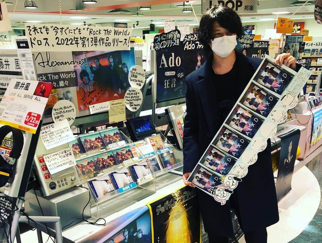 磯部寛之のインスタグラム：「Thank you TOWER RECORDS for your endless love and support! Hiro タワーレコードの皆さん、いつも愛のある展開と応援ありがとうございます。今日は名古屋近鉄パッセ店と、リニューアルしたての名古屋パルコ店にお邪魔してきました。久しぶりにお邪魔できて嬉しかったです。コメントも残させてもらってるので通りがかりの皆さん、是非チェックしてみてください。さて、この後19時からは GORILLA RADIO! ひろ #alexandros #towerrecords #タワレコ名古屋近鉄パッセ店 #タワレコ名古屋パルコ店 #いつも #ありがとう #ございます」