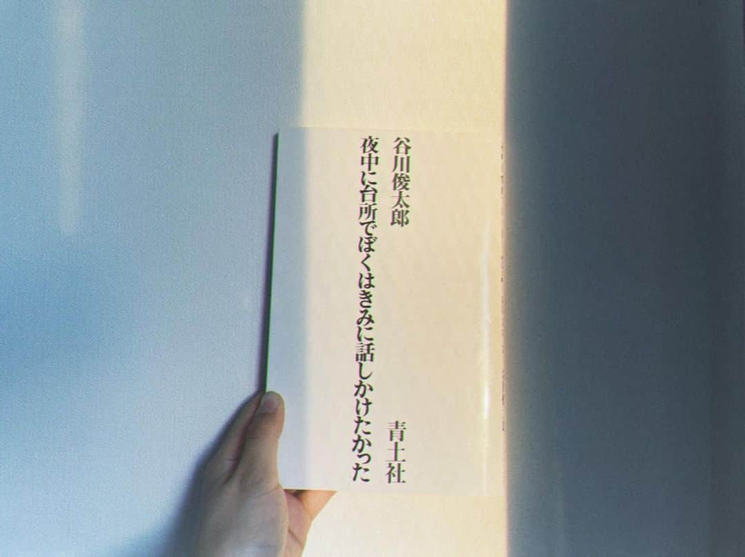 清原果耶さんのインスタグラム写真 - (清原果耶Instagram)「久しぶりに本を読んで 散歩をして 懐かしい気持ちになった 私のいつしかの空は 多分このくらい青かったんだろうと安心出来て 忘れない忘れたくない ⁡ もうじき春がやってくるね どうかみんなが笑顔で 平和に暮らせますように ⁡」2月27日 18時33分 - kaya0130_official