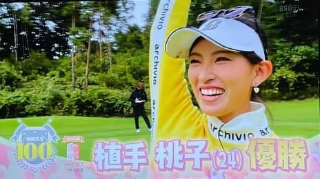 のインスタグラム：「・ ゴルフサバイバル📺 2月の陣🏌️‍♀️ 優勝することができました😆 たくさんの方に見ていただき、たくさんお祝いコメントをいただき、嬉しいです🥰 いつも温かいメッセージ本当に励みになっています😌！ ありがとうございます✨ 何があっても気持ちを強く持ちつづけることがとても大切だと改めて感じました！！ ・ ・ 今シーズン⛳️頑張ります😉💪」