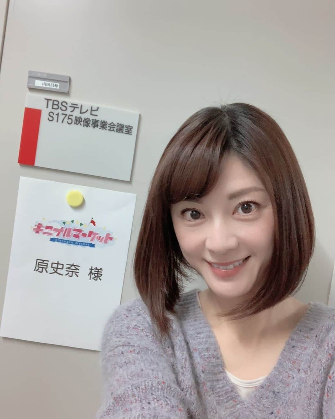 原史奈さんのインスタグラム写真 - (原史奈Instagram)「おはようございます☺️ ２月も今日でラストですね❗️ 明日キニナルマーケットのオンエアあります✨ 今回もすっごい商品ですよー♬ 是非ご覧ください✨ さて今日も頑張るぞ❣️ #キニナルマーケット #tbs #tbsショッピング #見てね  #浪漫舞台 #走れメロス #太宰治 #稽古 #�原史奈 #ゴルフ #ゴルフレッスン #ゴルフ女子 #ゴルフ大好き #golf #ゴルフウエア #ゴルフコーデ #ゴルフグッズ #ゴルフ動画 #ping #ピン #ping女子 #gle2 #g410 #even #archivio #アルチビオ #cuartounited #instagolf」2月28日 8時46分 - fuminahara