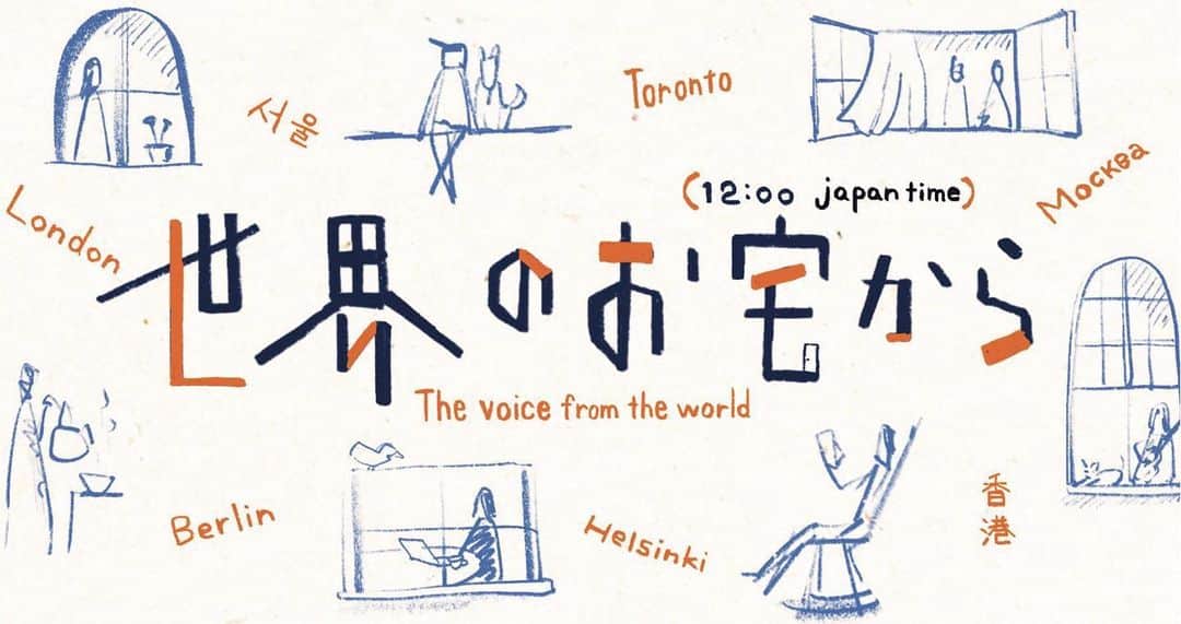 伊東楓のインスタグラム