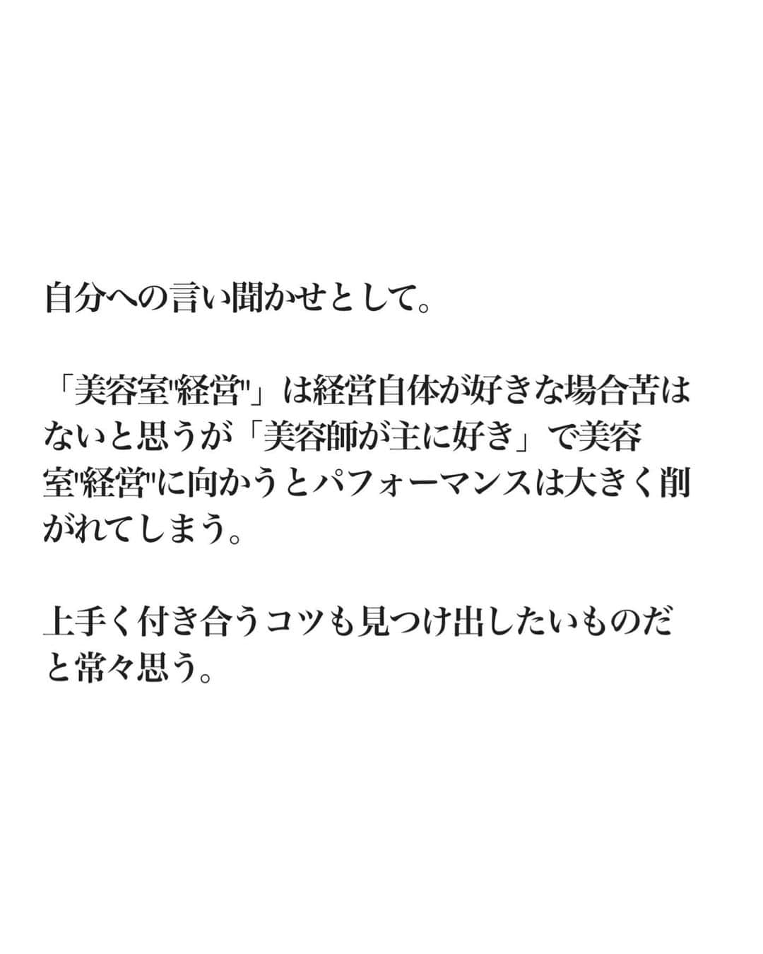 木村直人のインスタグラム