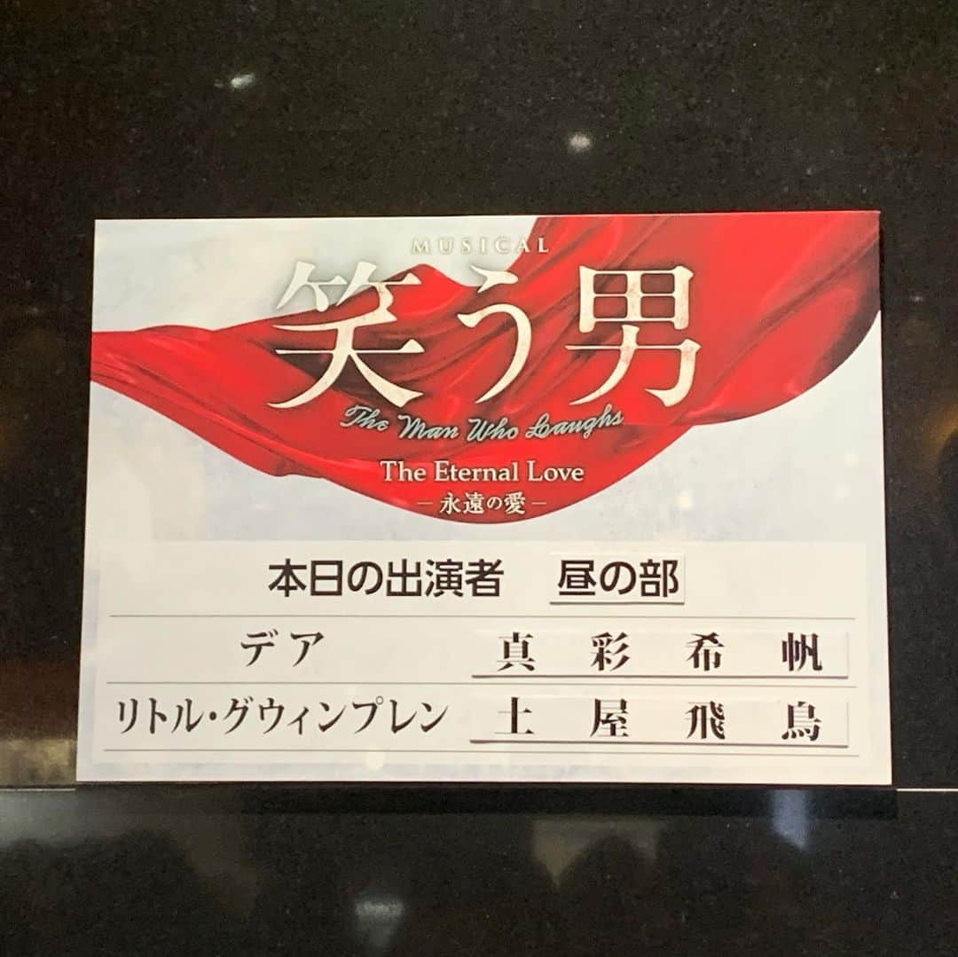 沢希理寿さんのインスタグラム写真 - (沢希理寿Instagram)「2月も元気に歌うことができました😊  3月のスケジュールです✨  🌸3/1  四谷三丁目ウナカンツォーネ 19:00〜  🌸3/15 蛙たち 18:30〜  🌸3/16  銀座ボンボン 18:30〜  お時間ありましたらお待ちしております🙇‍♀️  写真1から3枚目 バレンタインの日は蛙たちでライブでした。#広瀬敏郎 さんと#劉玉瑛 さんと出演しました。 バレンタインなので先輩から頂いた普段着ないピンクのワンピース着ました😂  逆にお客様からいただた #ルワンジュ東京 のチョコレート 一見エクレアだけど中はチョコ綺麗でそして美味しかったです😍❤️  4.5枚目#ウナカンツォーネ #劉玉瑛 さんのお誕生日をお祝いしました。#姫子 さん#松城ゆきの ちゃん  6.7枚目 #銀座バーブラ #秋元はるな ちゃんと#依田ちえみ ちゃんと楽しいライブでした🥰  8枚目 #赤坂バルバラ で#薮内彩奈 ちゃんとライブ。楽しい夜でした😊  素晴らしい舞台も2本観ました。 #笑う男 と#tarkiethestory  ターキーザストーリーは同期の#美翔かずき 氏と#千葉さなえ 氏がとっても素敵で観に行って良かったです😭💕  3月も元気に過ごせるように体調管理気をつけます😊 皆様もお元気にお過ごしください🌸  #シャンソン#ライブ」2月28日 17時37分 - rizu_sawaki