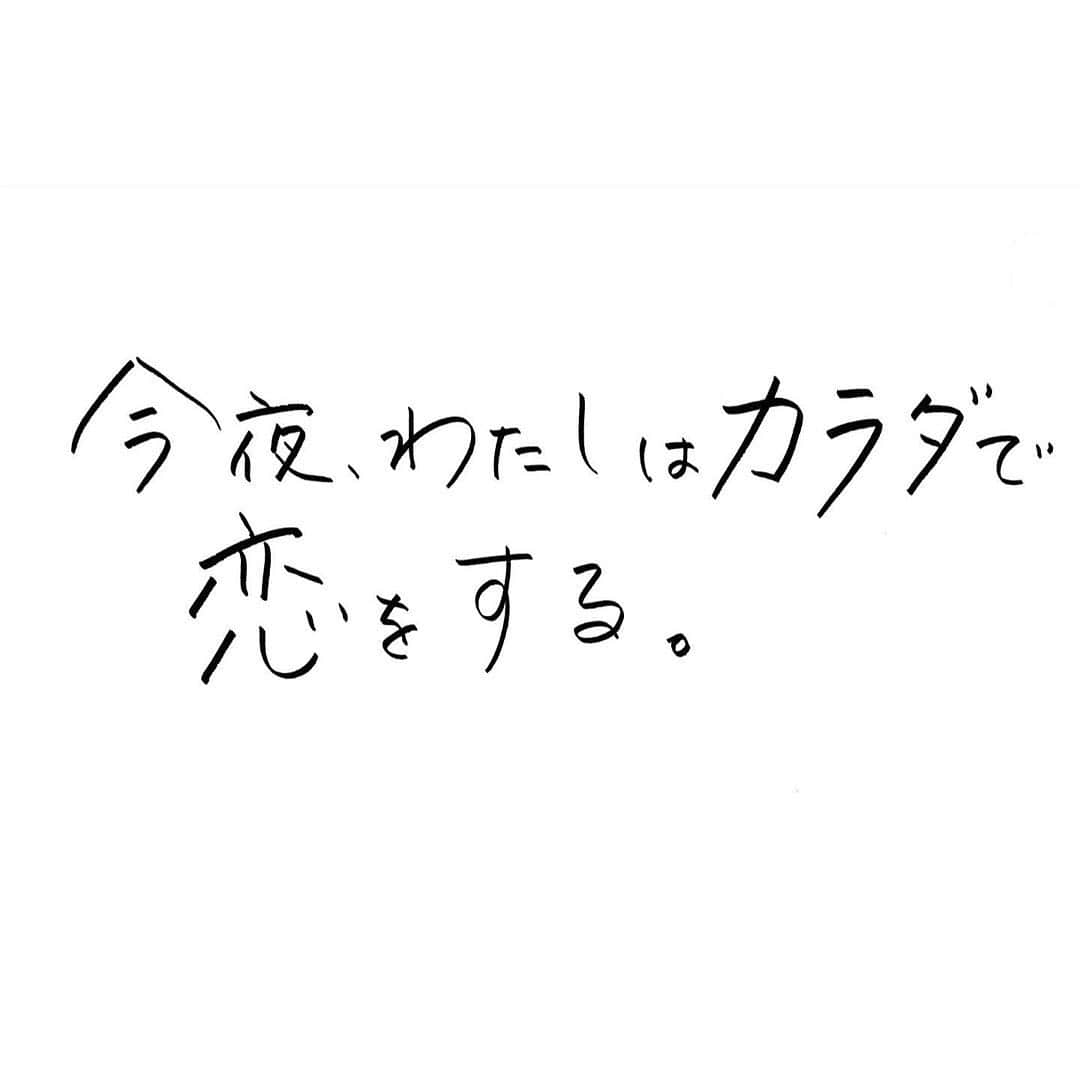 美山加恋のインスタグラム