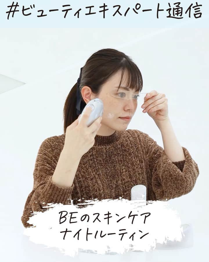 SOFINA Beauty Power Stationのインスタグラム