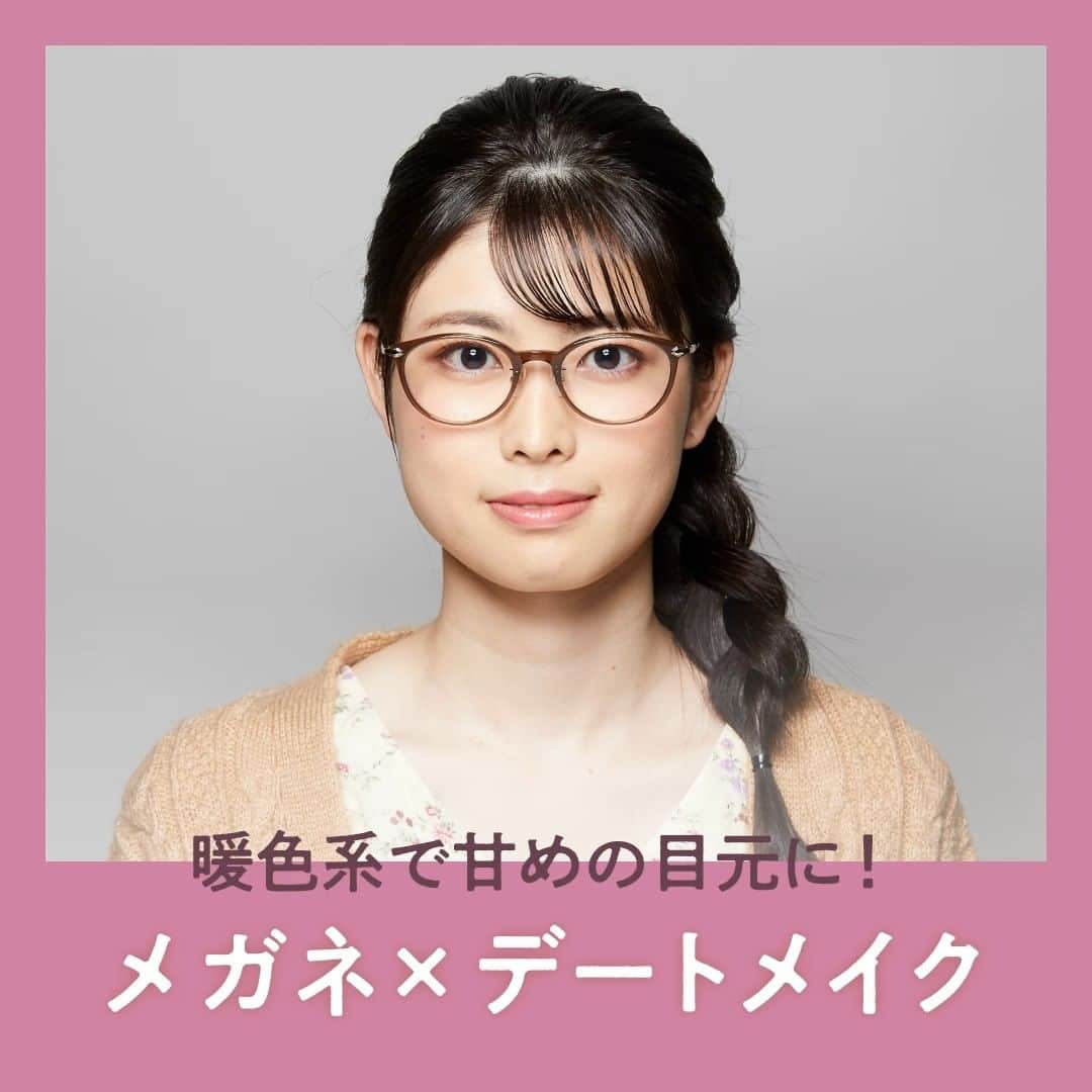 眼鏡市場 OFFICIALのインスタグラム