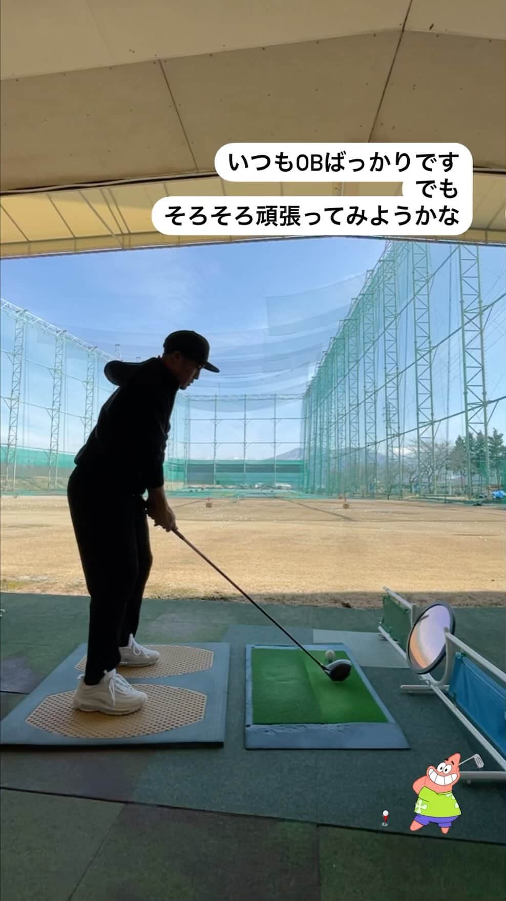 加藤条治のインスタグラム：「やっと暖かくなってきました。 今年はゴルフに行きたいです。」