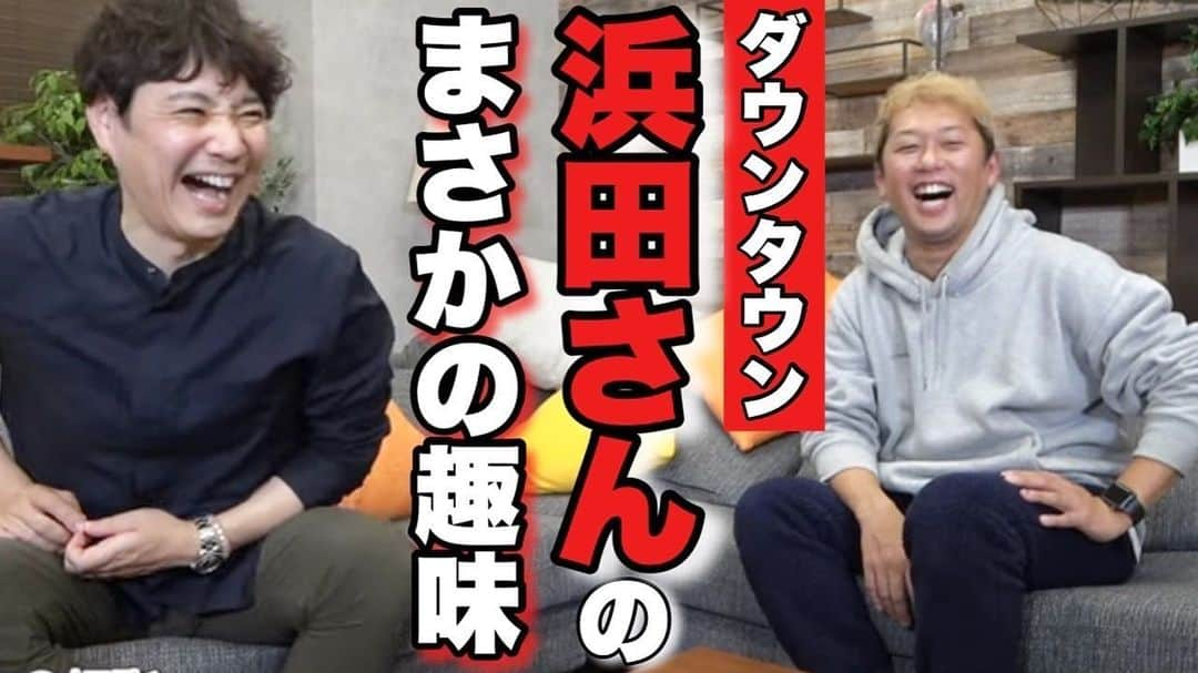 井本貴史のインスタグラム：「本日１８時にライセンスYouTube更新です。 お暇な時に是非どうぞ！！  #ライセンス #YouTube #トーク #よろしくお願いします」